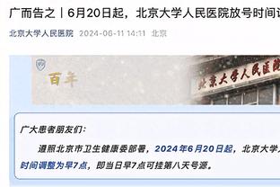 全市场：证据不足 C罗索赔尤文1900万欧元欠薪案将被驳回